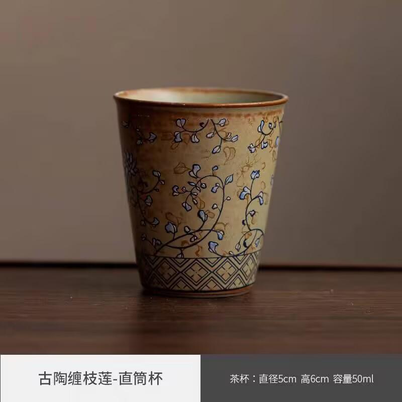 

Дунхуанская древняя керамика Переплетенный лотос Мастерская чайная чашка для личного пользования Ретро керамическая чашка для чая кунг-фу Одинарная чашка