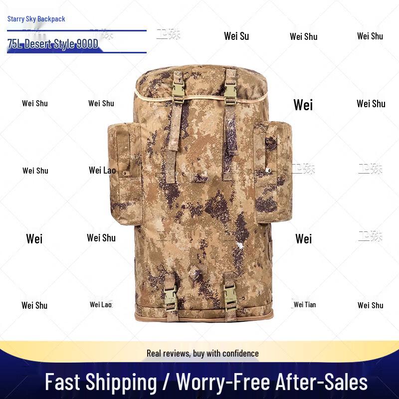 Weishu 01B Cold Zone Starry Backpack 75L