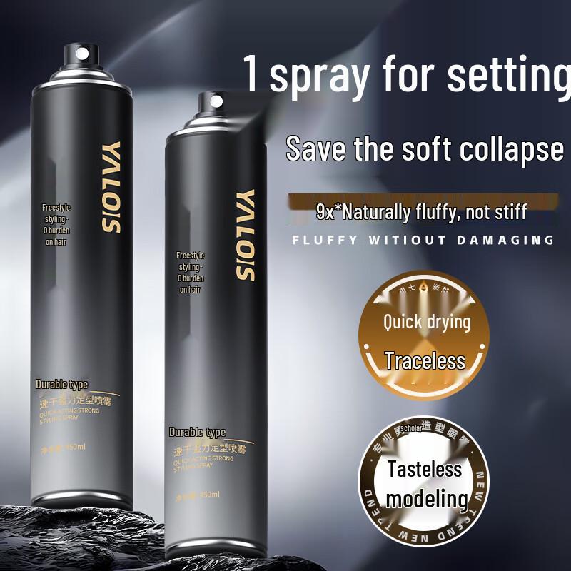Yalois Quick-Dry Strong Hold Hairspray 420ml
