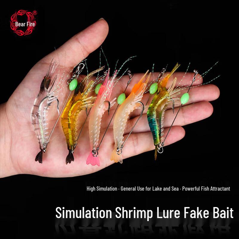 Xionghuo Luminous Bionic Shrimp Lure Bait Set