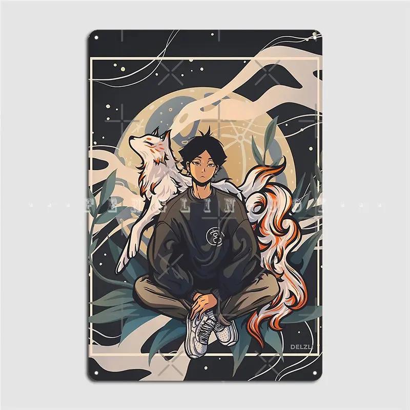 

Суна Ринтаро Металлическая табличка Настенная роспись Роспись Винтажные таблички Жестяная табличка Постеры 20x30cm