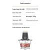 Joyoung S18-LA190 2L Electric Meat Grinder and Mincer CN plug (adapter included)