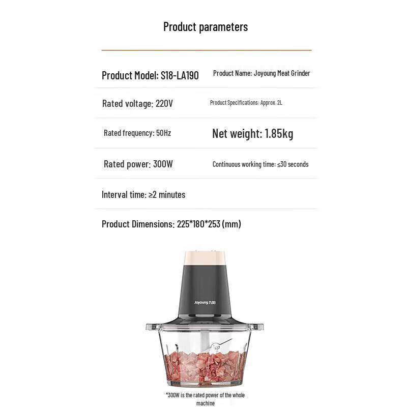 Joyoung S18-LA190 2L Electric Meat Grinder and Mincer CN plug (adapter included)