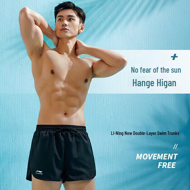 Li-Ning Men's Square Leg Swim Trunks