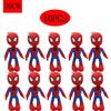 10Pcs Man Spidermaned Plush Toys Movie Dolls Marvel Avengers Soft Stuffed Hero Captain America Iron Christmas  Gifts