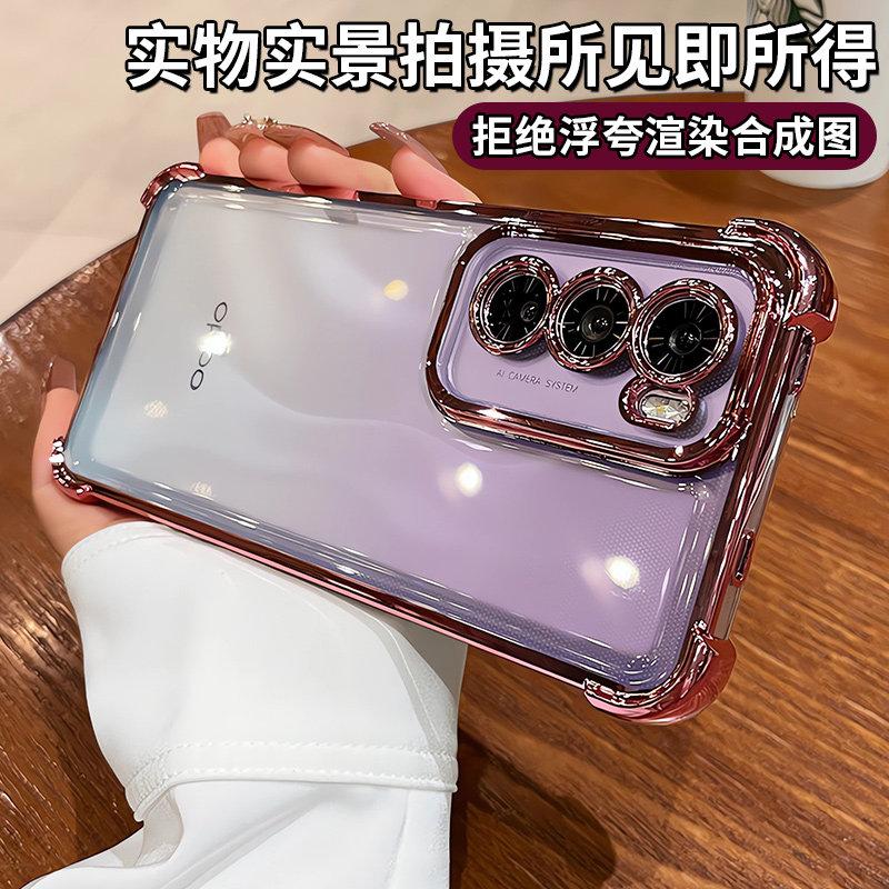 For OPPO Reno 12 Pro Case Fashion Electroplated Soft Silicone Transparent Back Cover Simple Dustproof Shockproof Bumper