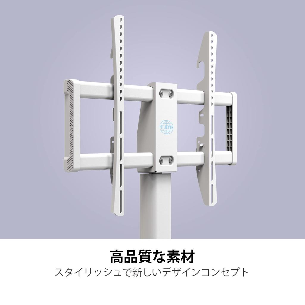 FITUEYES TV TV kompatibilní s palcovou výškou nosnost dřevo dřevěné dno 2 střední police bílý stojan, nástěnný stojan, 32-70 TV, nastavitelný,