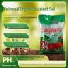 Organic Flower & Vegetable Growing Soil - Nutrient-Rich, Breathable, and Fermented for Seedlings