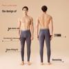 MiiOW A-Class Cotton Antibacterial Thermal Underwear Bottoms