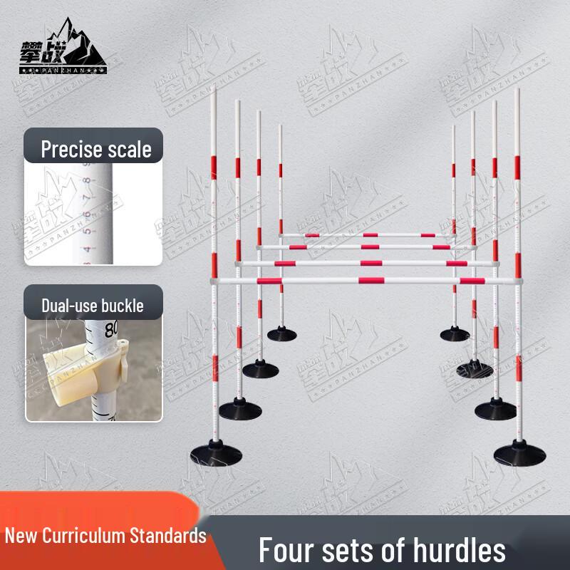 Panzhan Tactical Training Adjustable Obstacle Bar Set