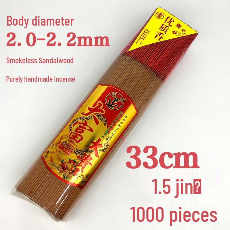 Scentless Smokeless Sandalwood Incense Sticks for Indoor Use - Ideal for Offering To Buddha and Guanyin - Includes One Free Piece and Free Shipping