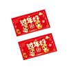 2pcs Traditional 2025 New Year Money Pocket Chinese Style Red Packets Gifts  Bonus