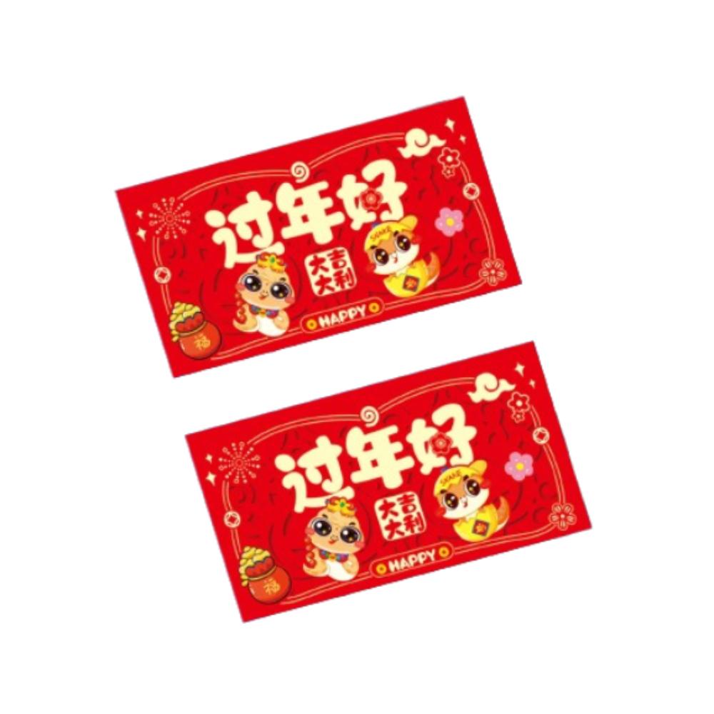 2pcs Traditional 2025 New Year Money Pocket Chinese Style Red Packets Gifts  Bonus