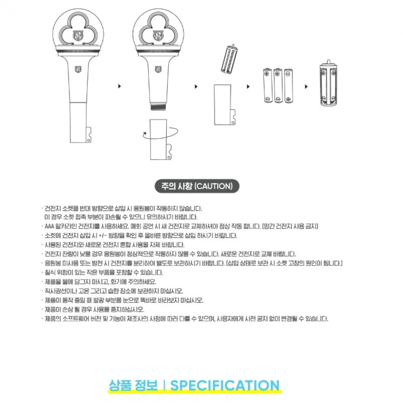 Victon   Official Cheering Stick Ver. 2