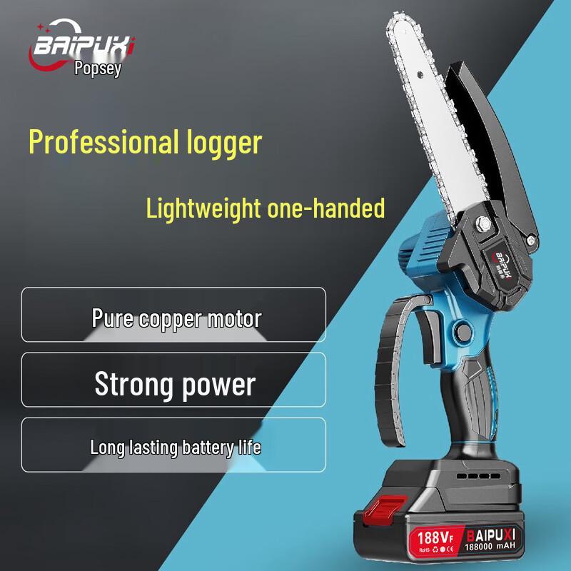 BAIPUXI Cordless Handheld Pruning Chainsaw CN plug (adapter included)