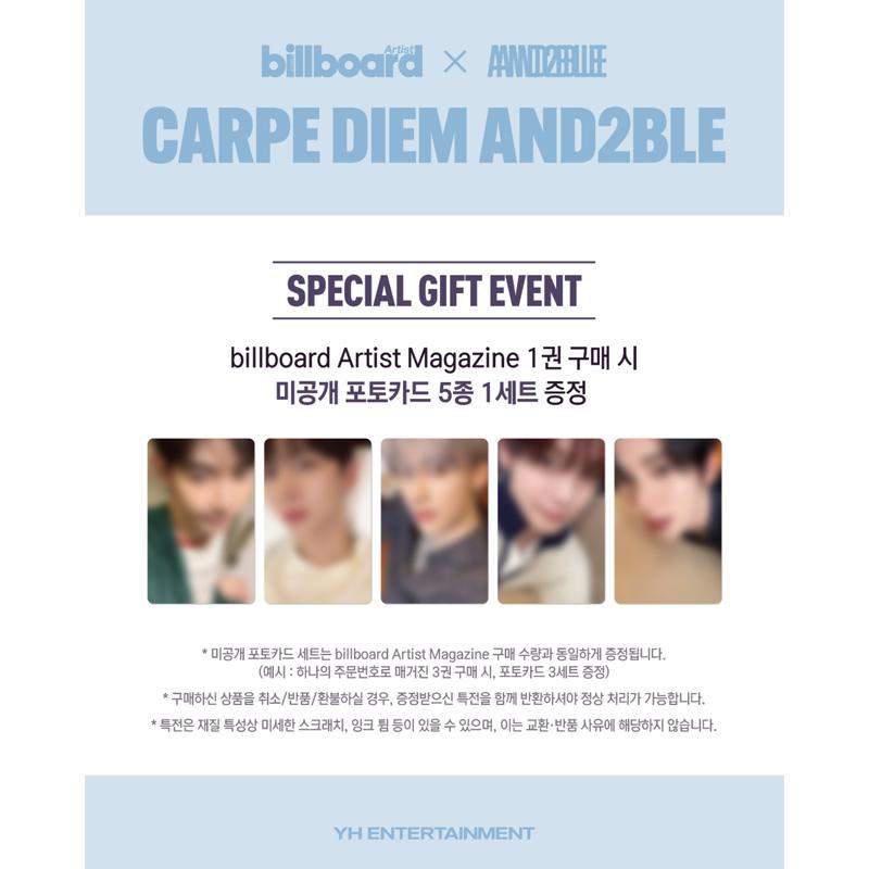 [Pre-order] Billboard Korea Artist Magazine x AND2BLE (Online Benefit)