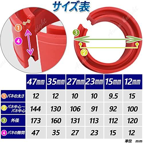 [Avan Knight] Rubber Spacer Spring Rubber Set of 2 Height Up Car Height Adjustment Low Down Down Spring Shock Suspension KRB264 (27mm)