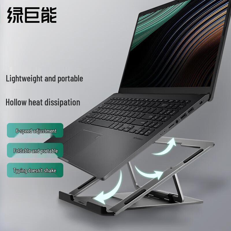 

H12 Portable Aluminum Laptop Stand