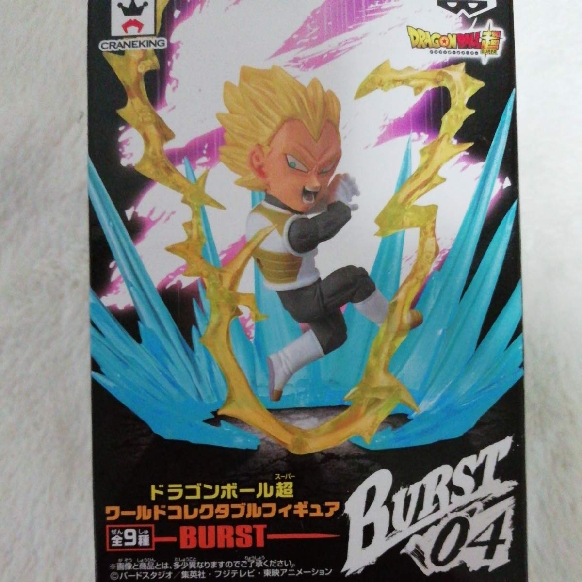 

Dragon Ball Super World Коллекционная фигурка BURST 04 Супер Сайян Вегета