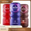 Miji Colorful Airplane Cup: Manual Male Massager Training Device
