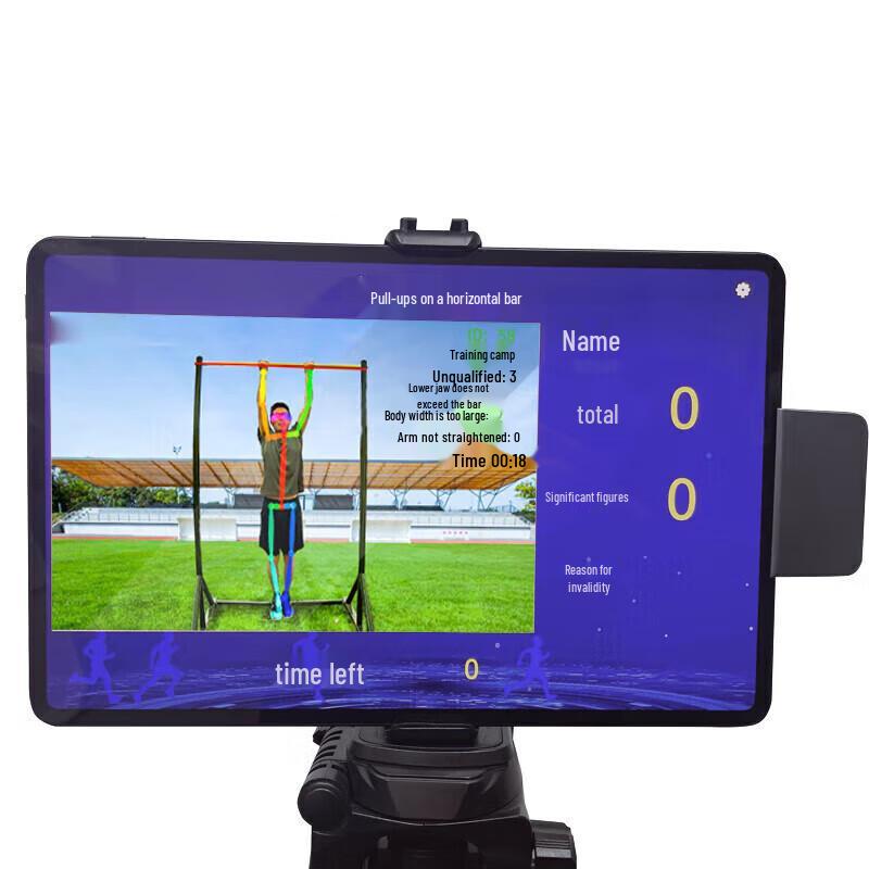 Longchan AI Smart Pull-up Training and Testing System