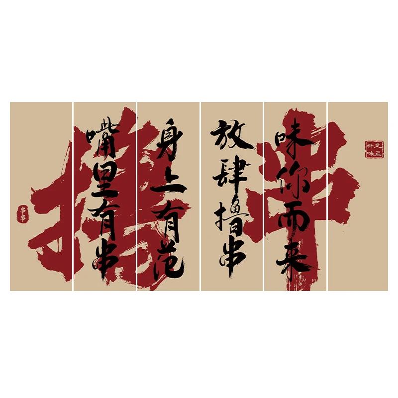

Japanese Style Ceiling Valance Hot Pot Restaurant Wall Decor Hanging Cloth Pub Bar Camping Door Curtain Atmosphere Background 40x120cm