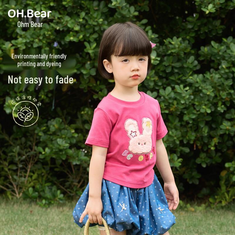 Ohm Bear Girls' Cartoon Short Sleeve T-Shirt