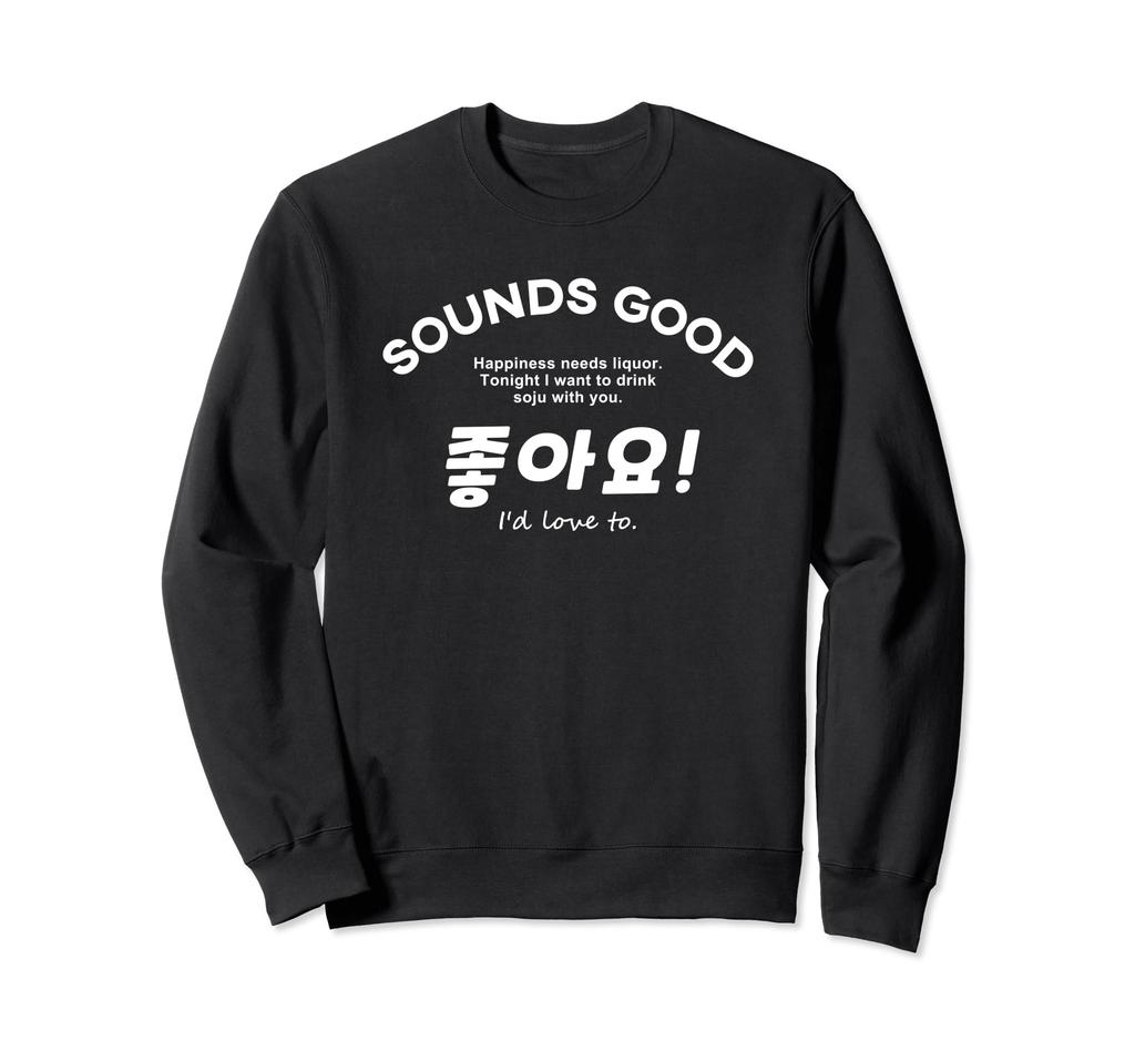 Korean Wave, Stylish, Korean, Interesting, Hangul, Sound Good, Fan Meeting, Concert, Support Goods, Sweatshirt