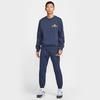 Nike Men's Knit Casual Sweatshirt HJ2174-451