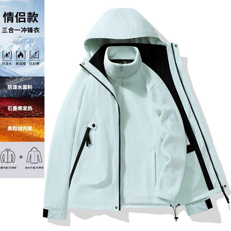 2-in-1 Detachable Waterproof Cycling Jacket Men Women With Fleece Inner Layer Winter Outdoor Hiking Travel