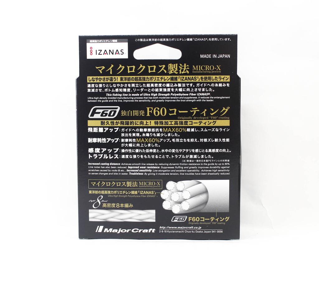 Major Craft Dangan Braid X Line X8 200m P.E 1 Green DBX8 200/1GR (2408)