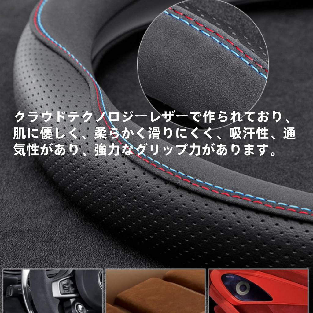 TATACLEA Lenkradbezug, ...