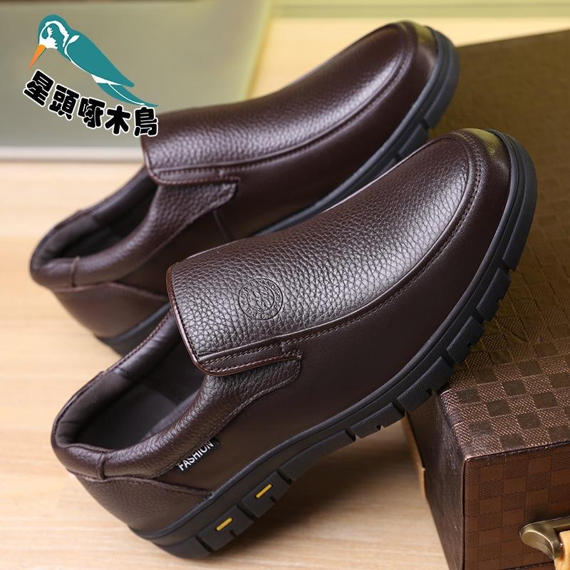 

Star-headed Woodpecker Large Size Men s Shoes Foreign Trade Men s Shoes Loose Size 46 Men s Leather Shoes Non-slip Middle-aged and Elderly Dad Shoes 46