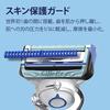 Gillette Electric Razor Body 3 Replacement Blades Razor Men's Sensitive Skin Skin Guard [.co.jp Exclusive]
