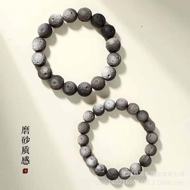 New natural silver obsidian meteorite planet bead bracelet, gold obsidian moonstone frosted double-eye bracelet for men and women