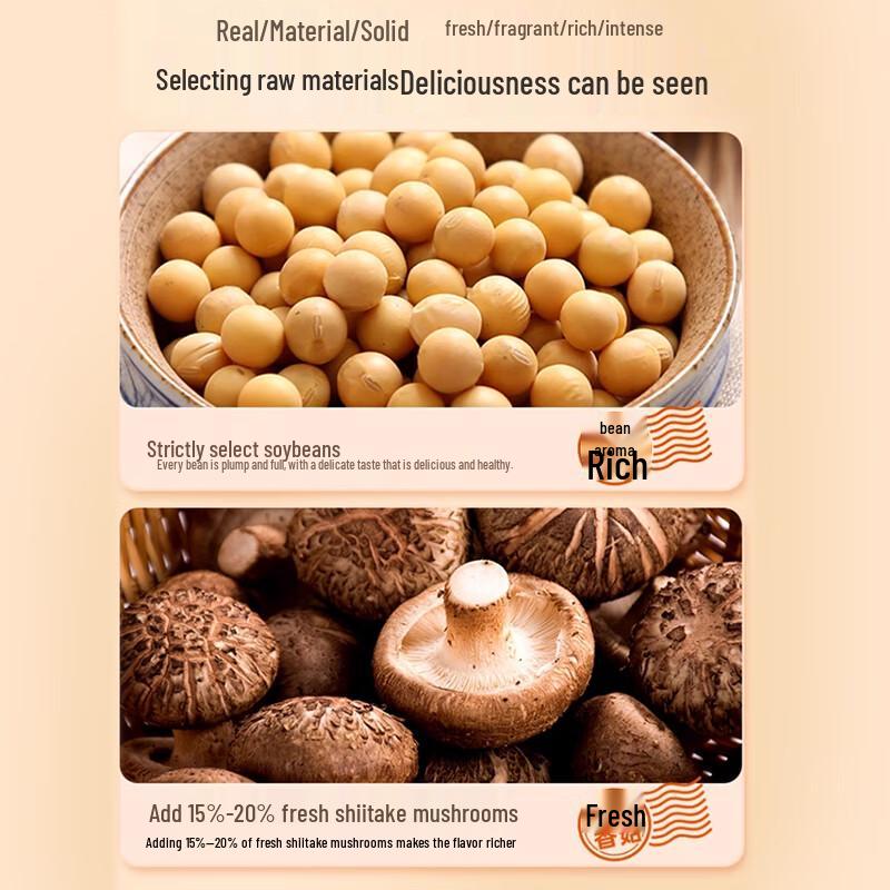 Yumeizi Five Spice Mushroom Dried Tofu Snack