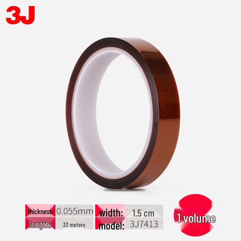 Ally High-Temperature Fireproof Cloth Tape