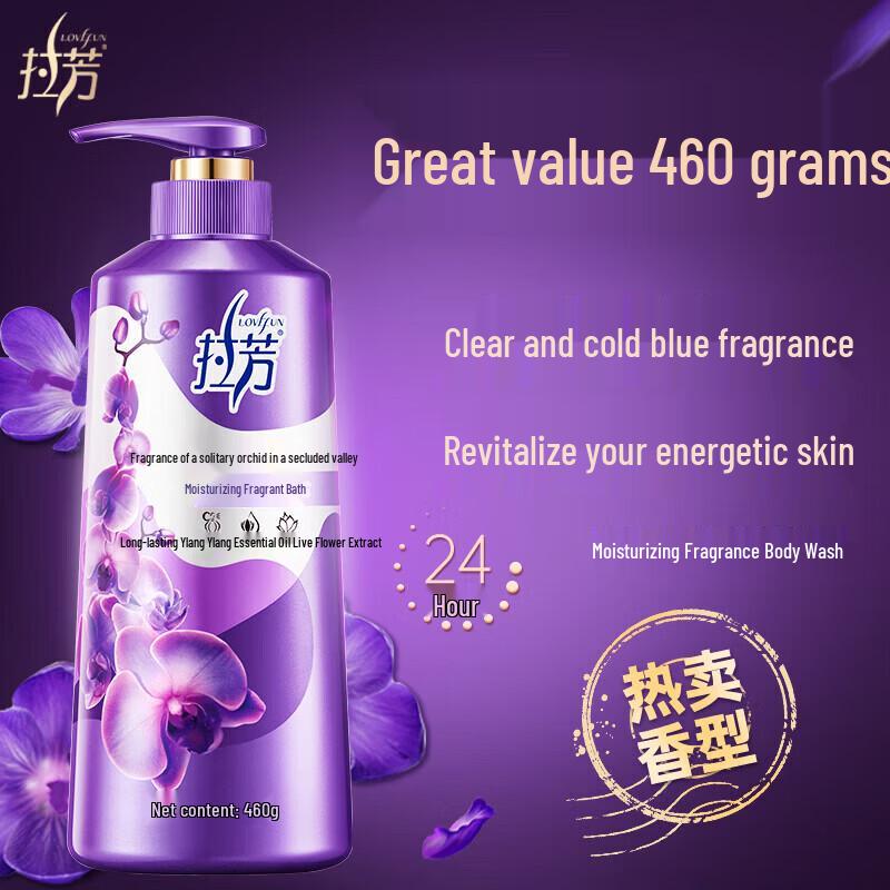 LaFong Orchid Fragrance Shower Gel