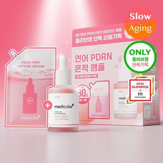 Medicube PDRN Różowa Ampułka Peptydowa 30ml + Zestaw Uzupełniający 50ml