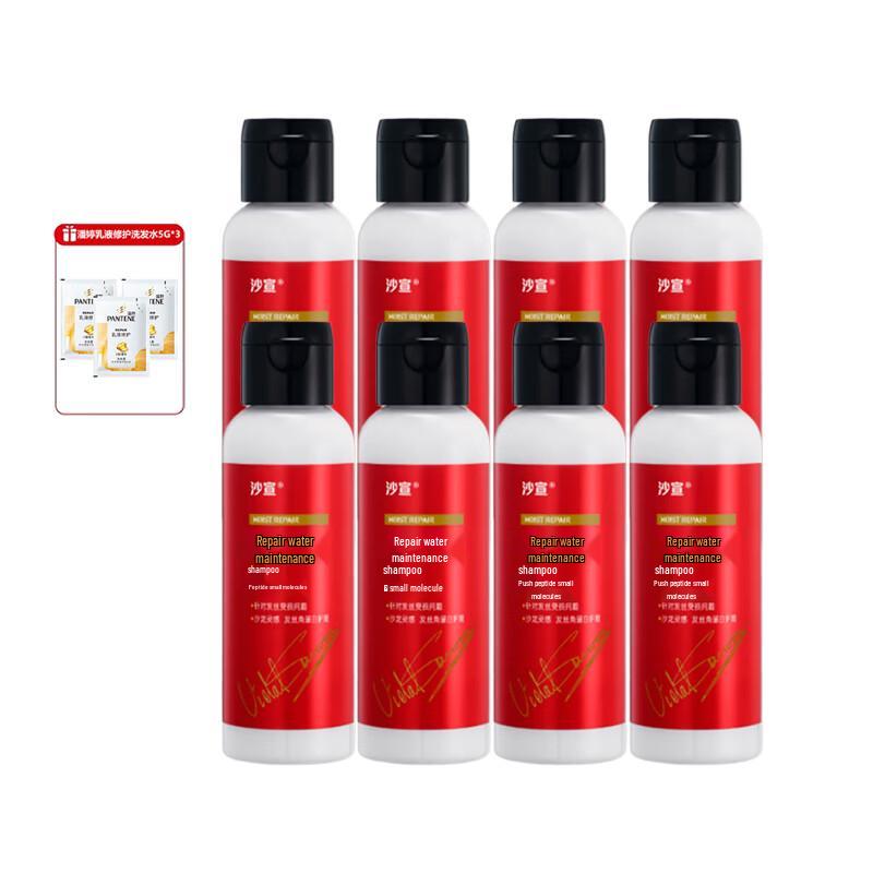 VS Vidal Sassoon Repairing & Moisturizing Shampoo