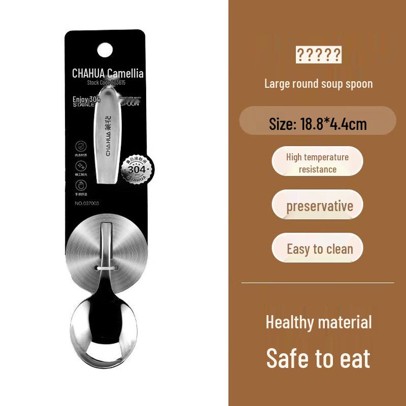 Chahua 304 Stainless Steel Long Handle Round Dinner Spoon