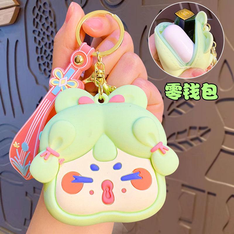 Cartoon Exquisite Datang Lady Change Bag Keychain Creative Women'S Schoolbag Pendant Car Key Chain Gift