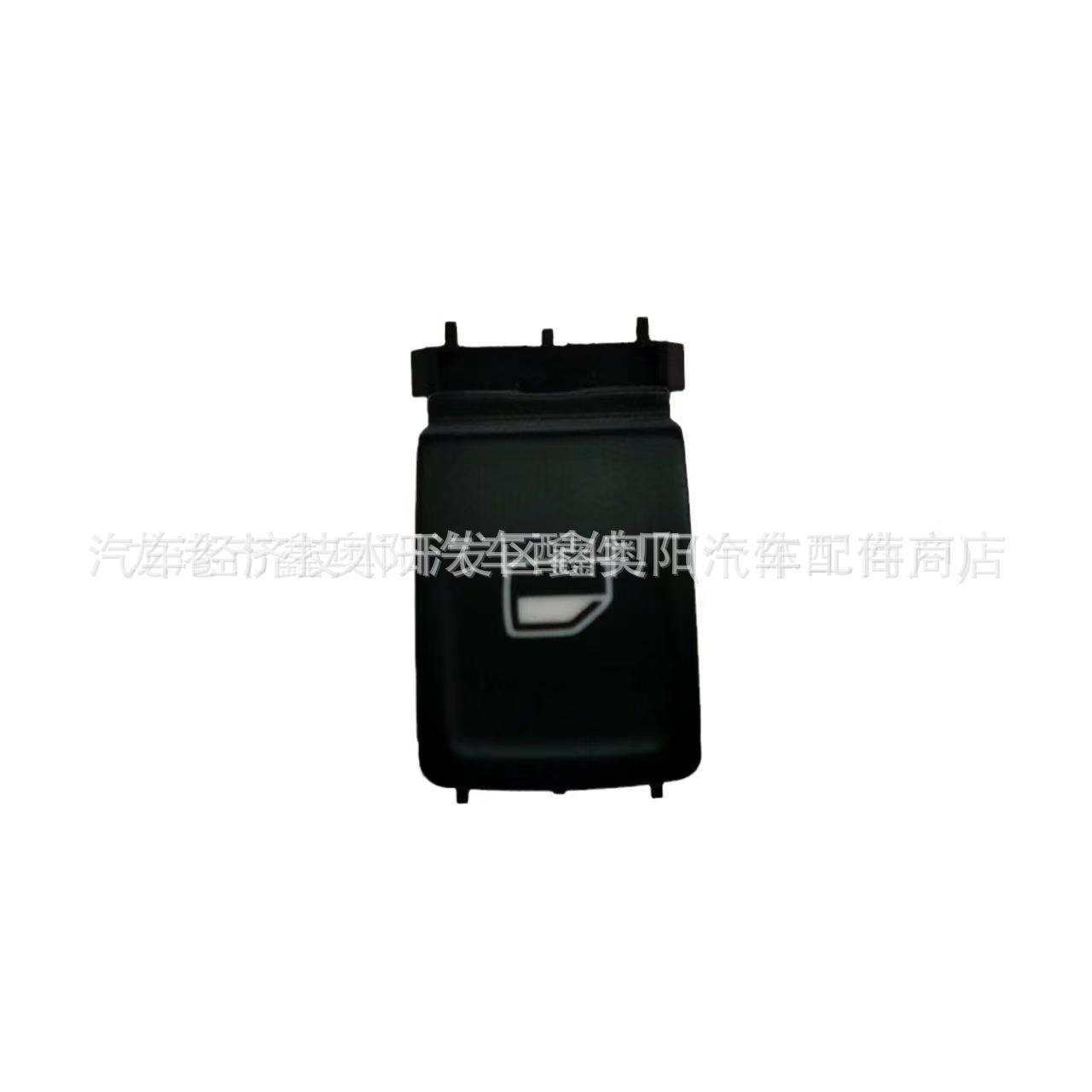 Volkswagen Power Window Switch 34D959855 -