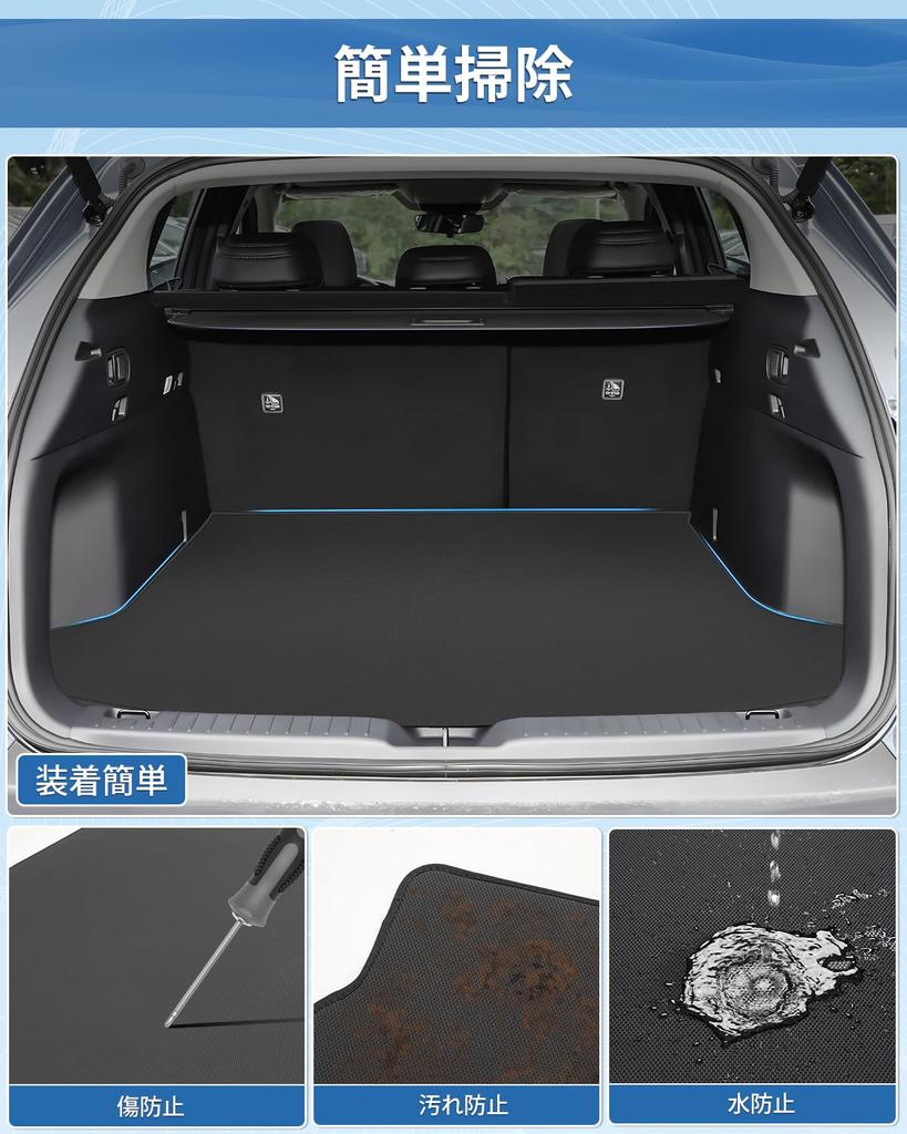 Mixsuper 2D Trunk Luggage Mat for Mazda KF Series Luggage Cargo Waterproof PVC Abrasion Stain Easy Genuine 1 Piece CX-5 (2017.2~), Tray, Mat, Non-Slip