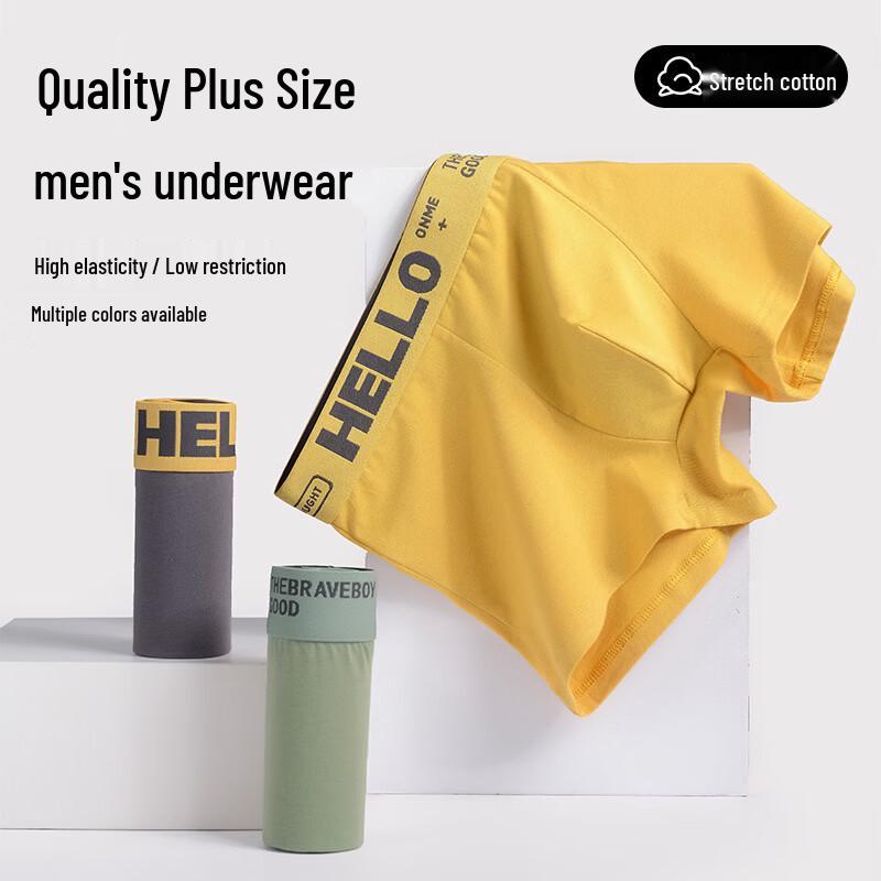 

Cai Zhi Yan Youth Solid Color Men s Boxer Briefs 2-Pack XL