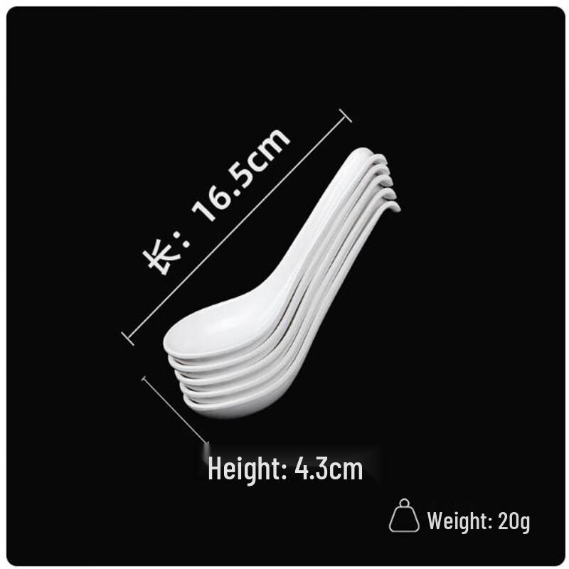 Sheng Bi Lai Melamine Spoon