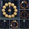Blood Sandalwood, Dark Buried Wood & Boxwood Beaded Bracelet, Exquisitely Carved Wealth Design, Red Sandalwood Wooden Prayer Beads, Unisex Chinese