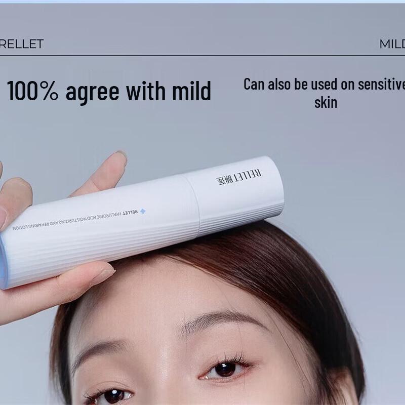 RELLET High-Moisture Plumping Skincare Gift Set