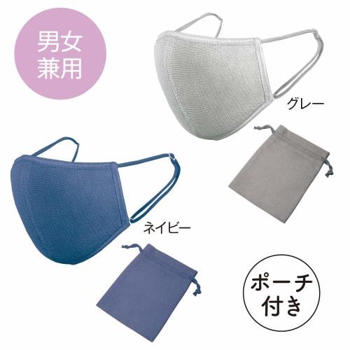 Alphax Moisturizing Sleeping Mask, Large Moisturizing Silk Sleep Mask (Includes Pouch), Gray