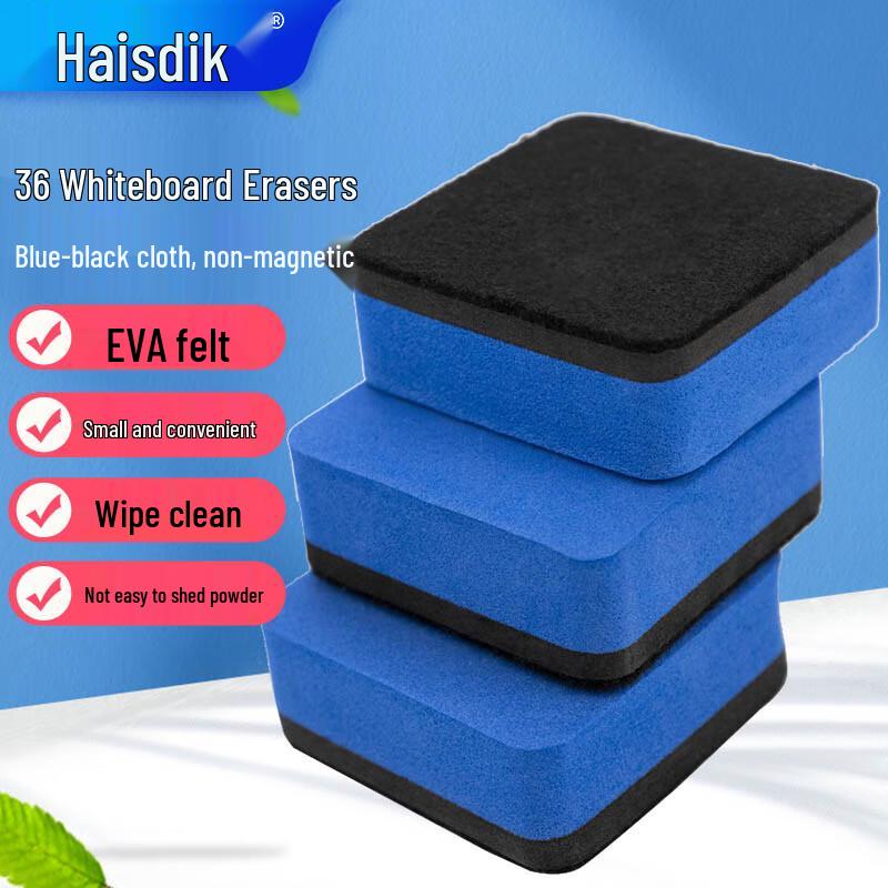 HAISIDICK HKW-250 Whiteboard Eraser Cleaning Eraser